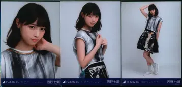 노기자카46 WEBSHOP 한정판 니시노 나나세 포피파파파 3종 컴프