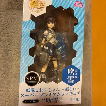 함대 컬렉션 후부키 슈퍼 프리미엄 피규어