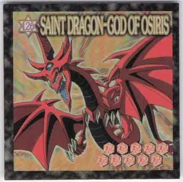 모리나가 제과 듀얼 마스터씰 오시리스의 천공룡 126