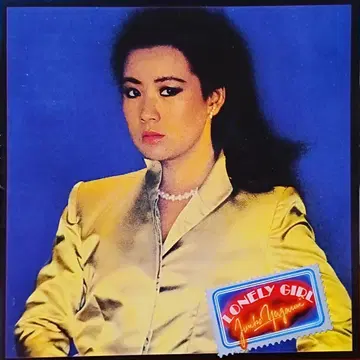 [ 보너스 트랙 수록 ] 야가미 준코 / LONELY GIRL CD