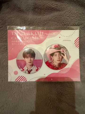 M!LK 야마나카 유타로 순애상등 캔뱃지