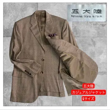 고타이리쿠 베이지 테일러드 자켓 L 실크
