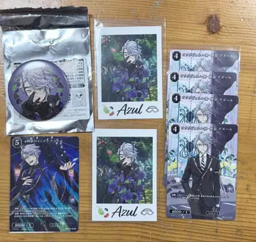 트위스테 아즐 굿즈 세트