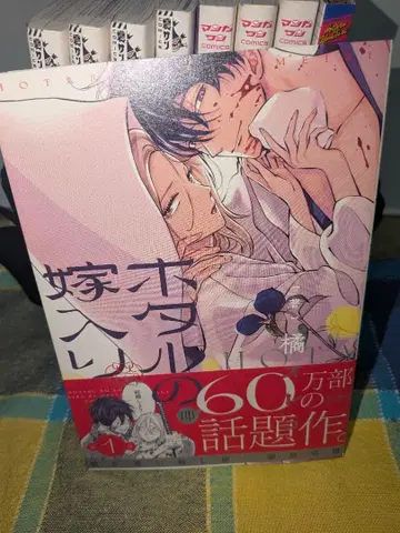 반딧불이의 신부. 1~8권 아크릴 스탠드 포함