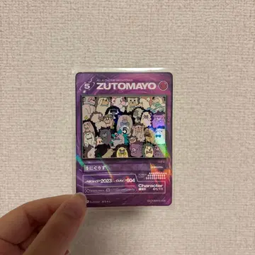 계속 한밤중이면 좋을 텐데.zutomayo card 우니구리즈