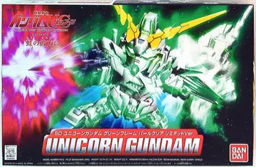 반다이 BB 유니콘 건담 그린 프레임 펄 클리어 리미티드 ver