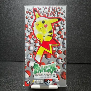 미개봉 새상품 초대 메자세 포켓몬 마스터 백일하나 싱글 CD