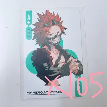 나의 히어로 아카데미아 카드놀이 키리시마 에이지로 105장