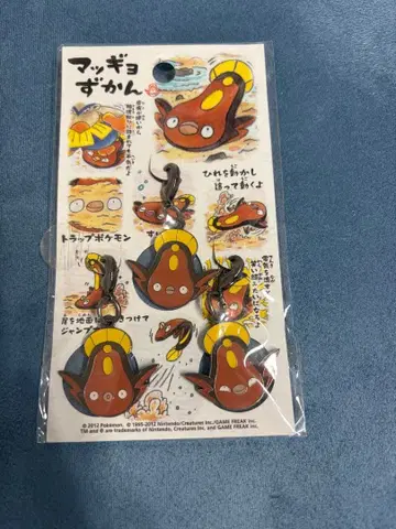 레어 마기오 도감 메탈 참 세트