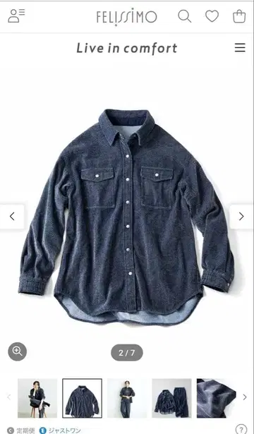 펠리시모 셔닐 데님 자켓 XL 미착용 새상품 택 포함