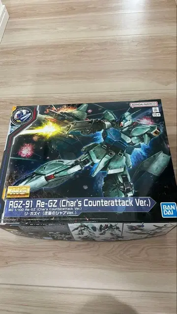 새상품 MG 1/100 리 가즈이 (역습의 샤아 Ver.)