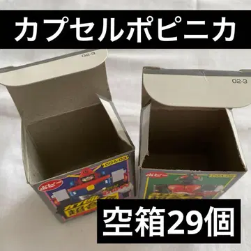 캡슐 포피니카 빈 박스만 29개