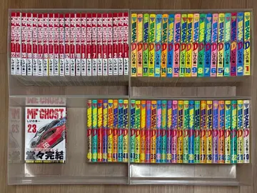 이니셜 D 전권 + MF 고스트 전권 세트