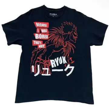 구제 의류/L 데스노트 T셔츠 DEATH NOTE 류크 레어