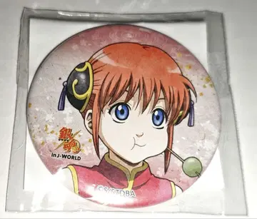 은혼 카구라 56mm 캔뱃지 와 j-world