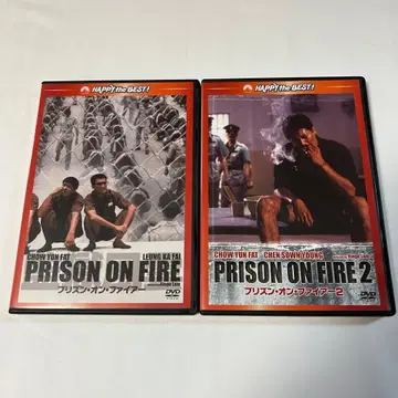 프리즌 온 파이어 디지털 마스터판 ('87 홍콩) DVD와 2