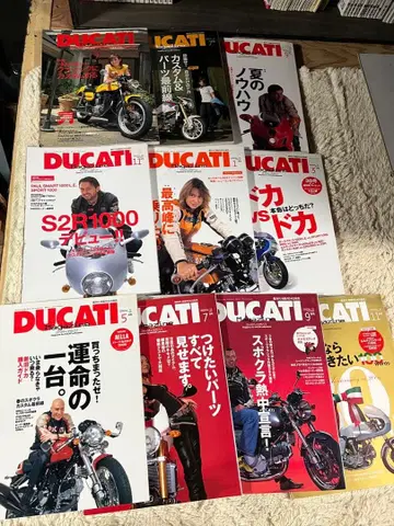 DUCATI 잡지 10권 세트