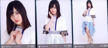 노기자카46 WEBSHOP 한정판 야마시타 미즈키 언더 3종 컴프