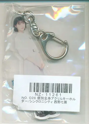 노기자카46 싱크로니시티 니시노 나나세 아크릴 키링