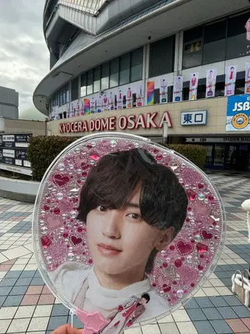 미치에다 슌스케 점보 부채