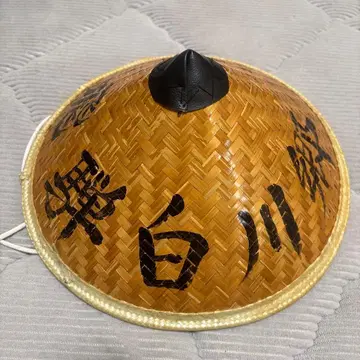 가격 인하! 히다 시라카와고 카사 모자