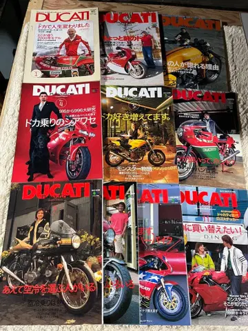 DUCATI 잡지 10권 세트