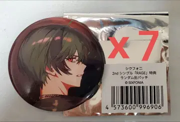 시쿠포니 앨범 특전 RAGE 스치 캔뱃지