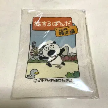완판템 희귀 여행하는 판다 요코하마 한정품 [고키겐판다]