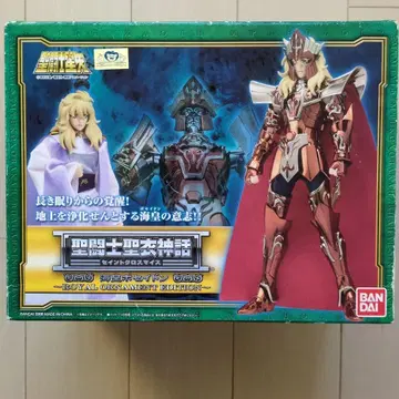 성투사성채신화 해황 포세이돈 ROYAL ORNAMENT EDITION -