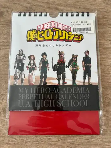 나의 히어로 아카데미아 정기 구독 만년 일력 달력 유에이 고교 히로아카