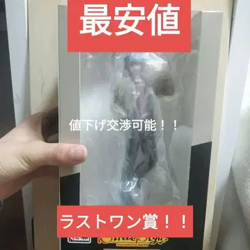 사카모토 데이즈 다이토 복권 나구모 피규어 LH상 세트