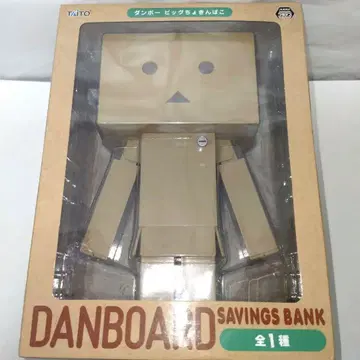 요츠바랑 얀보 빅 저금통