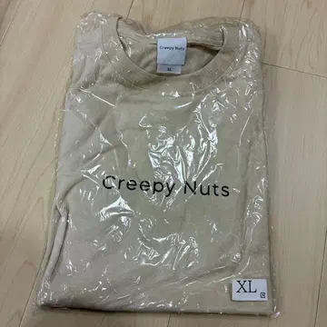 Creepy Nuts XL 베이지 T셔츠