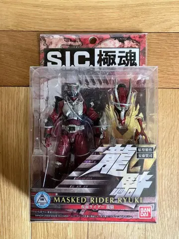 미개봉 S.I.C. 극혼 VOL.02 가면라이더 류우키