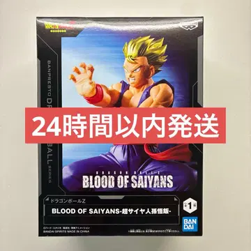 드래곤볼 BLOOD OF SAIYANS 피규어 손오반