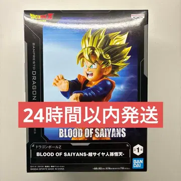드래곤볼 BLOOD OF SAIYANS 피규어 손오천