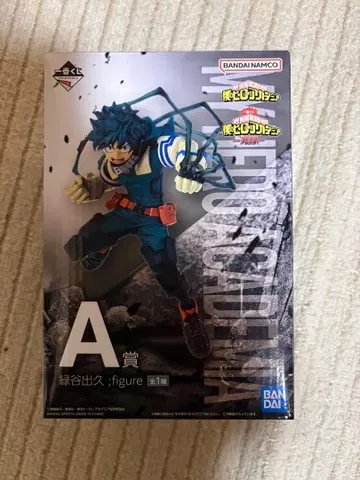 히로아카 미도리야 이즈쿠 피규어 A상