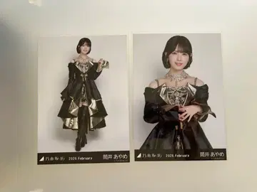 3618. 노기자카46 츠츠이 아야메 브로마이드 세미 컴프