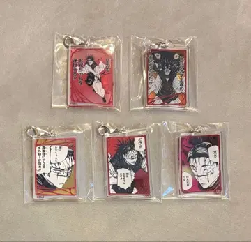 주술회전 쵸소우의 오빠 참