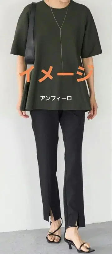 ONWARD 앙피로 프론트 슬릿 팬츠 블랙 L 사이즈 새상품