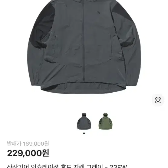 Salomon UNI Cross Insulation Jacket | Bunjang Global