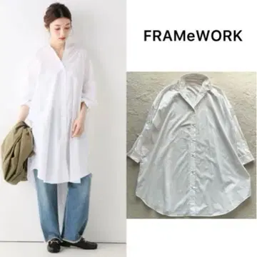 새상품급 FRAMeWORK 프레임워크 오버 사이즈 셔츠 원피스