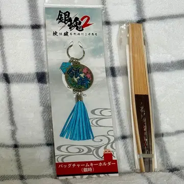 만사야 은혼 사카타 긴토키 카구라 시무라 신파치 키링 & 부채