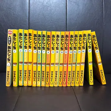 코믹스 아따맘마 [주] 전권이 아닙니다!!