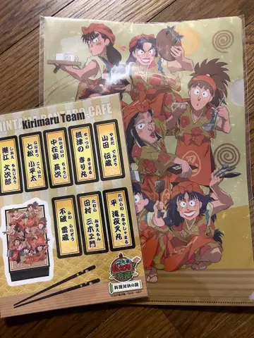 닌타마 란타로 찻집 요리 대결의 단 키리마루 팀 클리어 파일 스티커