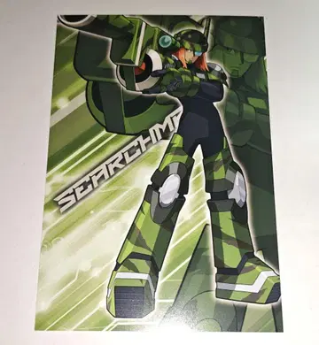 록맨 에그제 서치맨 엽서 온리샵 그 4