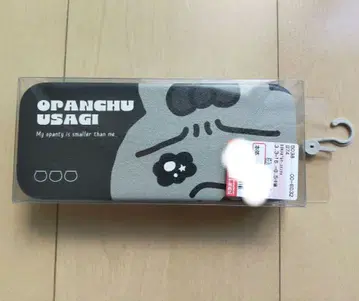 빤쮸토끼 안경 케이스 크로스 포함 흑백 시마무라 빤쮸