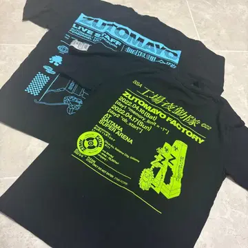 계속 한밤중이면 좋을 텐데. 스태프 T 테크노푸어 factory 세트