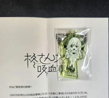 히이라기 씨네 흡혈 사정 히이라기 하루미 ver. 축광 키링