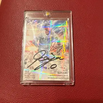 한신 타이거즈 bbm 키나미 세이야 친필 사인 카드